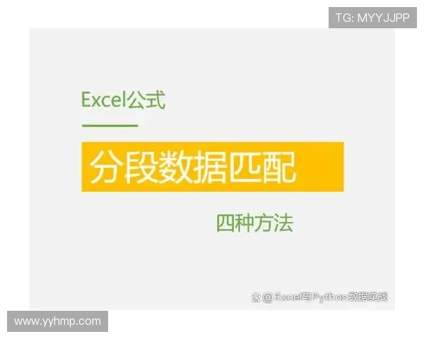 维尔茨被高估?战术价值与数据表现是否匹配 维尔茨被高估?战术价值与数据表现是否匹配